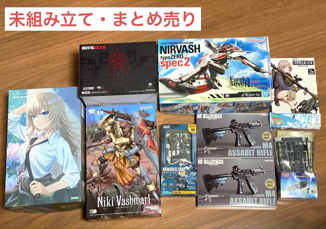 【未組み立て・まとめ売り】 プラモデル9点セット