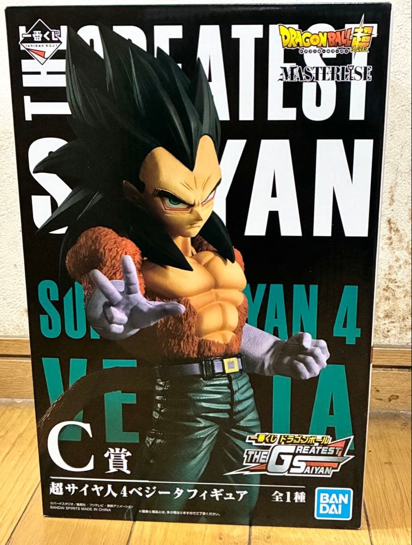 W*r様 【開封済】一番くじ　THE GREATEST SAIYAN　超サイヤ人