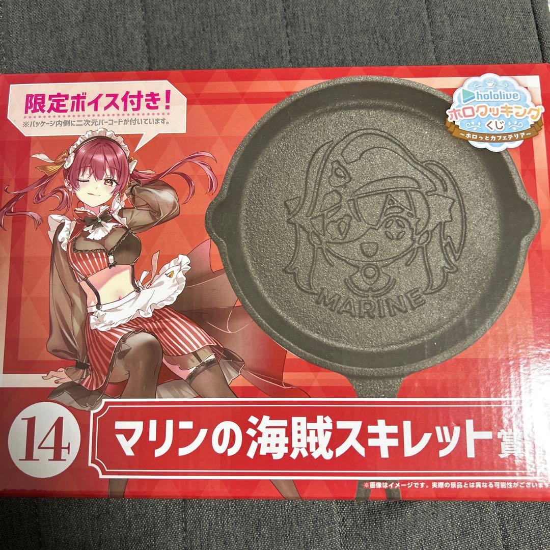 ホロライブ 一番くじ　数十点　中身あり