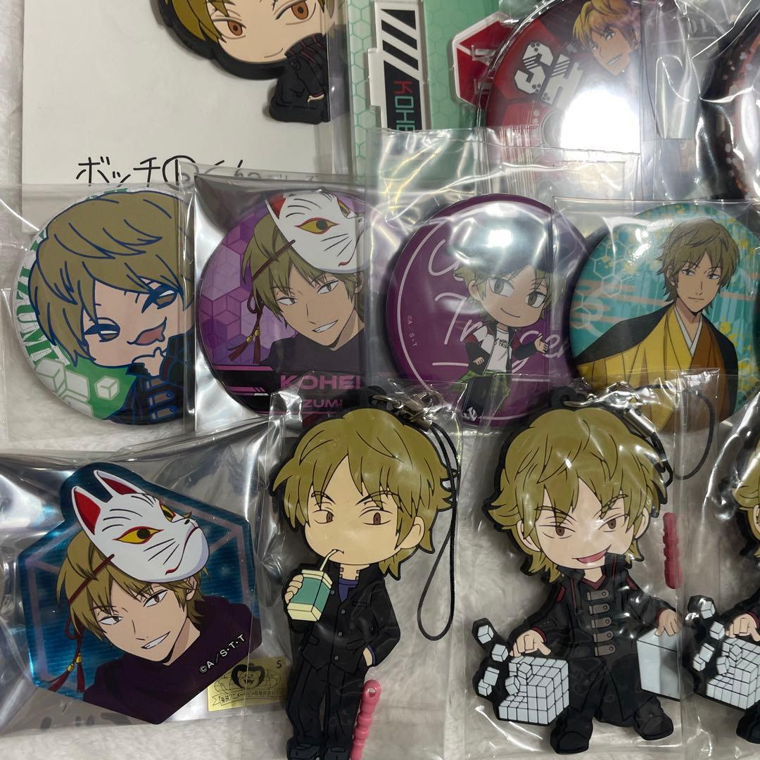 ワールドトリガー 出水公平　ワートリ　缶バッジ　キーホルダー　グッズまとめ売り