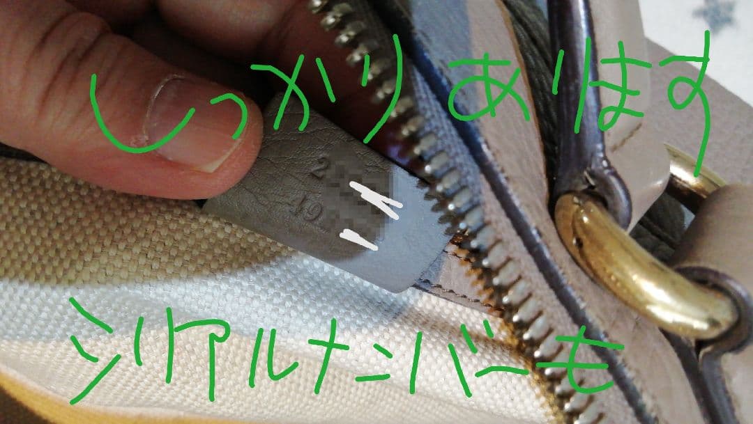 GUCCI　グッチ　ソーホー　SOHO ミニボストン　本革　タッセル　GGロゴ