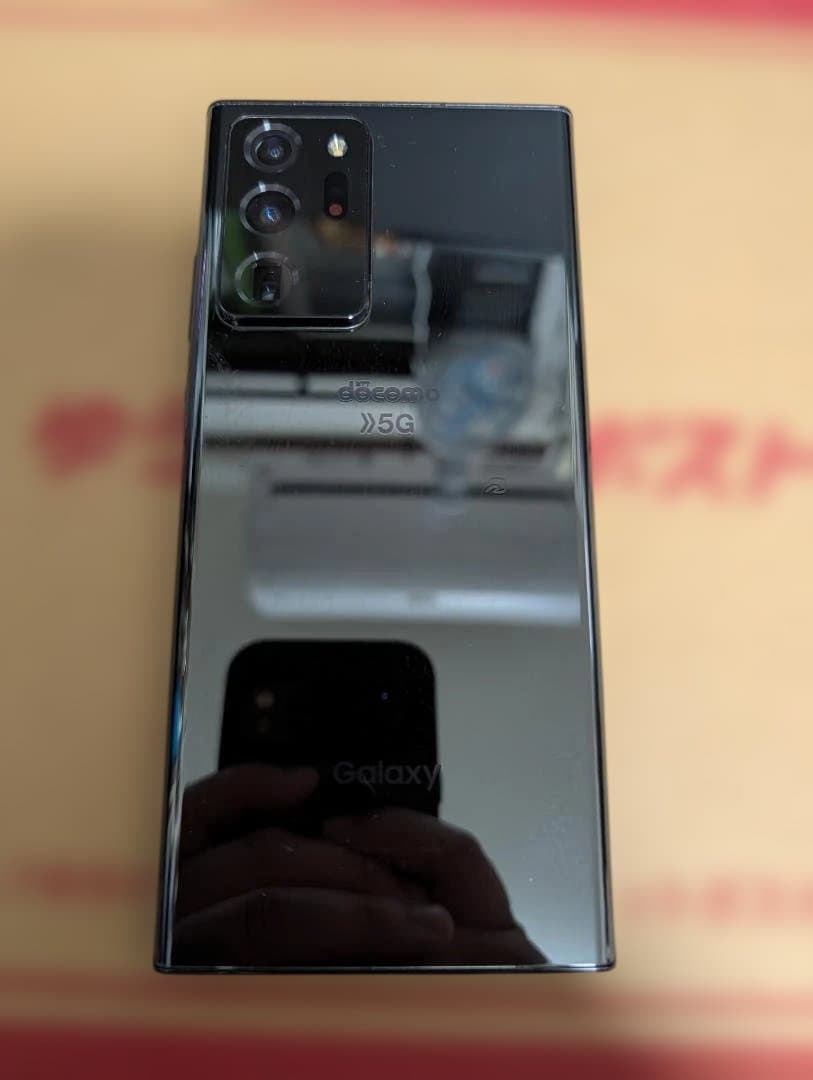 【美品】GALAXY note 20 ultra 5G ブラック SIM解除済み