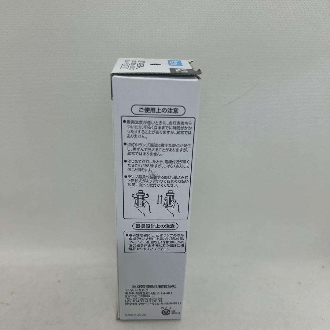 新品　10個　三菱　FHT42EX-L コンパクト形蛍光ランプ　BB・3 42w