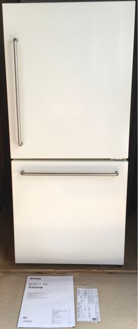 無印良品　冷蔵庫 取扱説明書付き