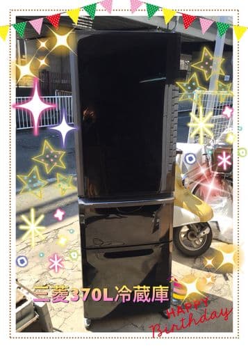 冷蔵庫 値下げ受付ます