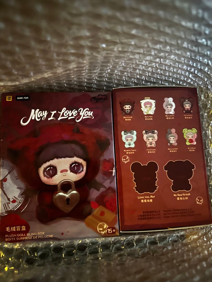 メイメイ　新品未開封　4個セット