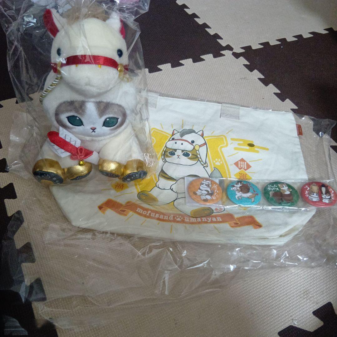 mofusand干支にゃん3点セット