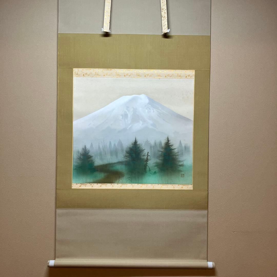 富士山 掛軸 木製収納箱付き　作家物　中川幸彦