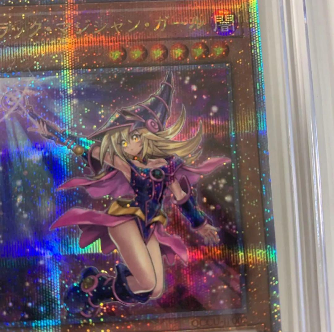 ブラックマジシャンガール　25th クオシク　絵違い　極美品