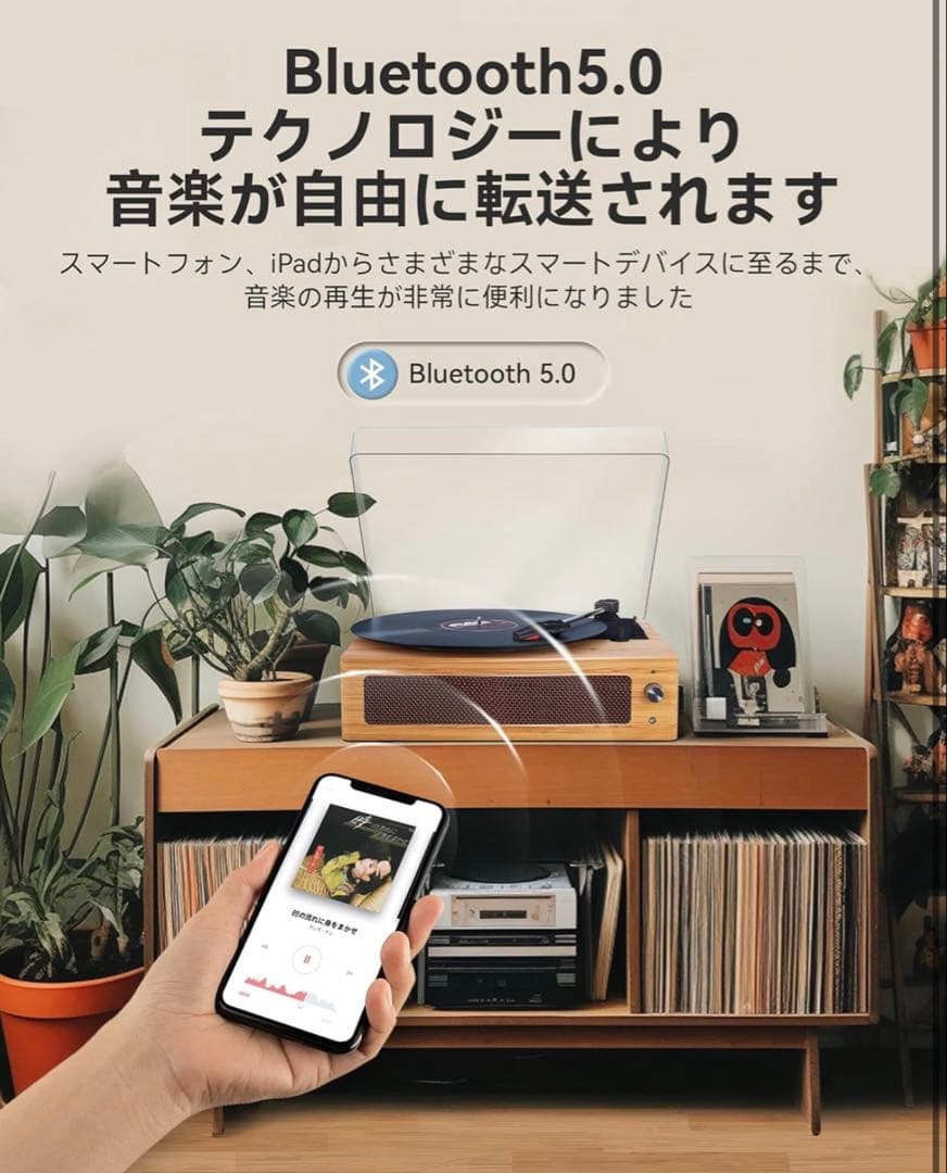 HY-TT06A スピーカー内蔵レコードプレーヤー