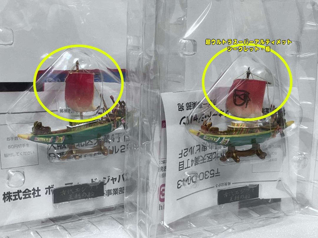 【全10種】帆-HAN- 印付き含むフルコンプリート 武~もののふ~