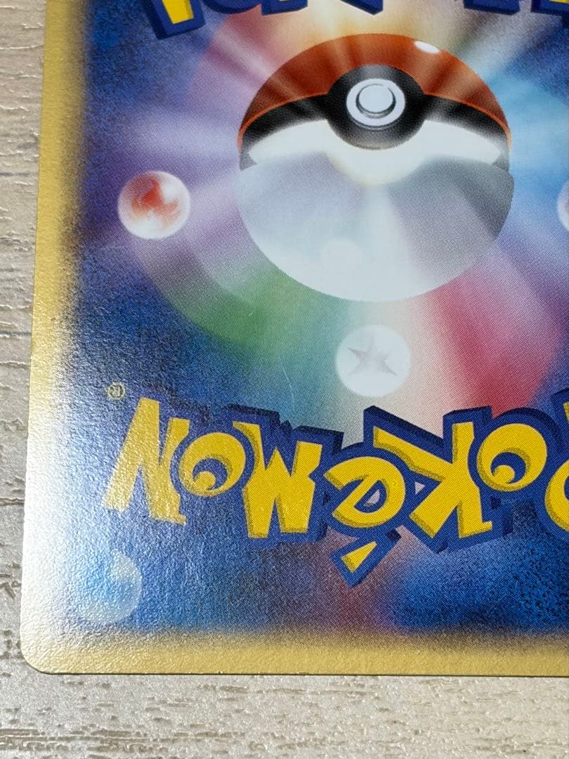 【美品】__のレックウザ PROMO ポケモンカードプレイヤーズクラブ