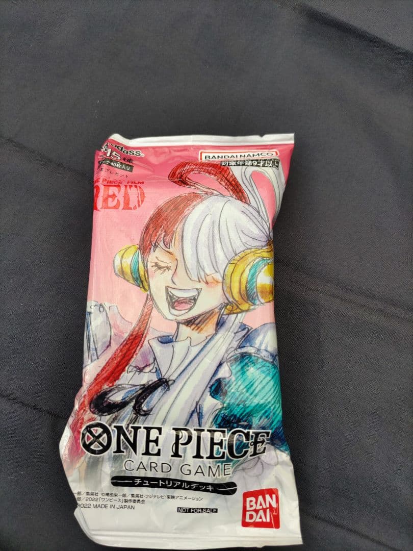 ワンピースフィルムレッドＯＮＥＰＩＥＣＥFILMＲＥＤ映画数量限定特権未開封ウタ
