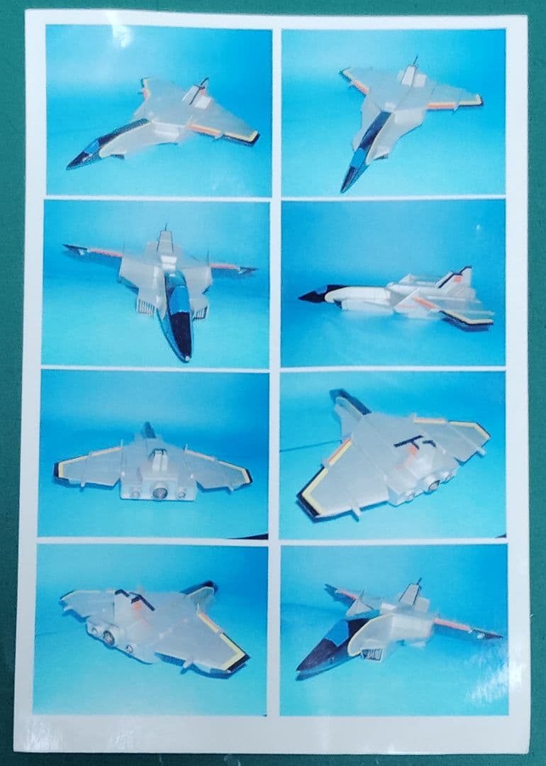 ウルトラマン80 1/72 U.G.M.スカイハイヤー  M.F.T.製ガレキ