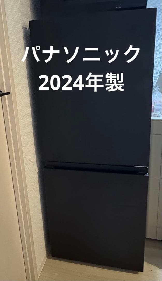 冷蔵庫　パナソニック　NR-B16C1-K　2024年製　一人暮らし　156L