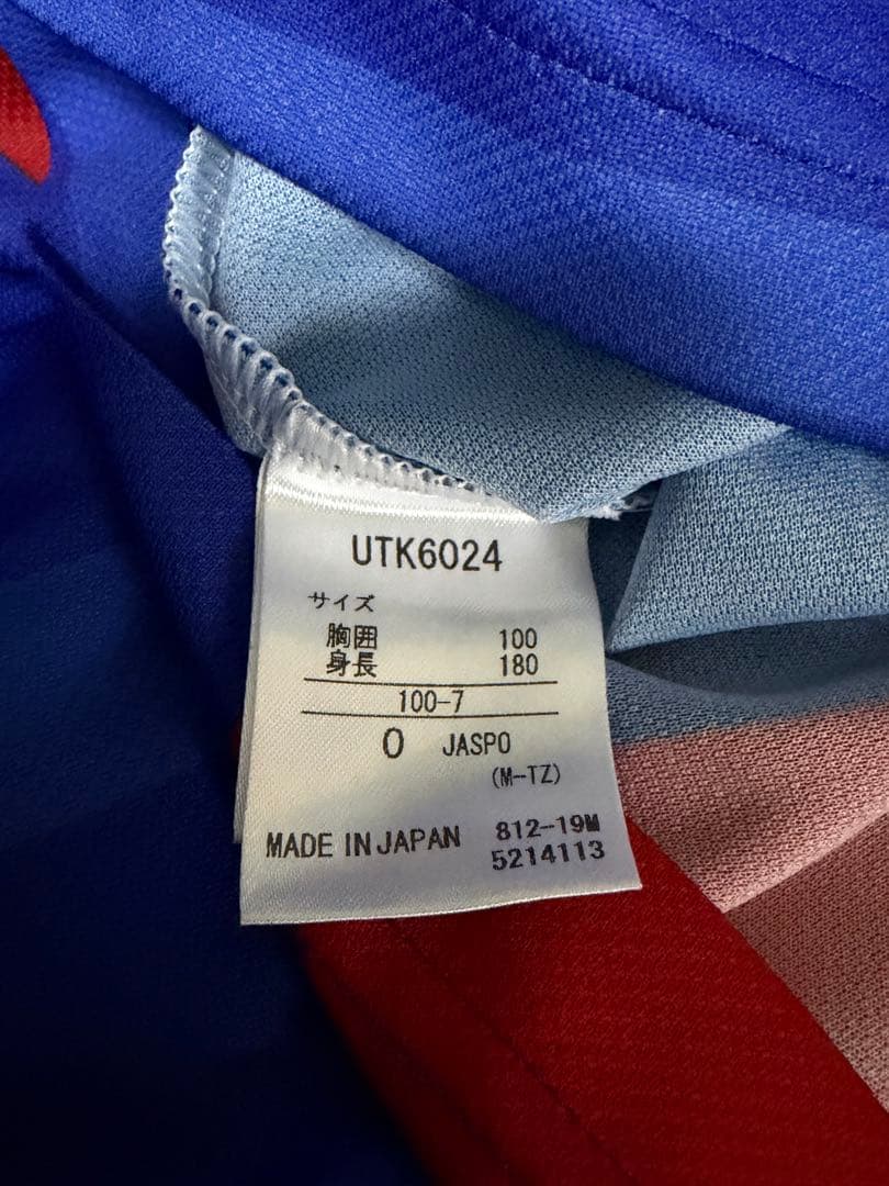 【美品】2020シーズンFC東京U-23ユニフォーム