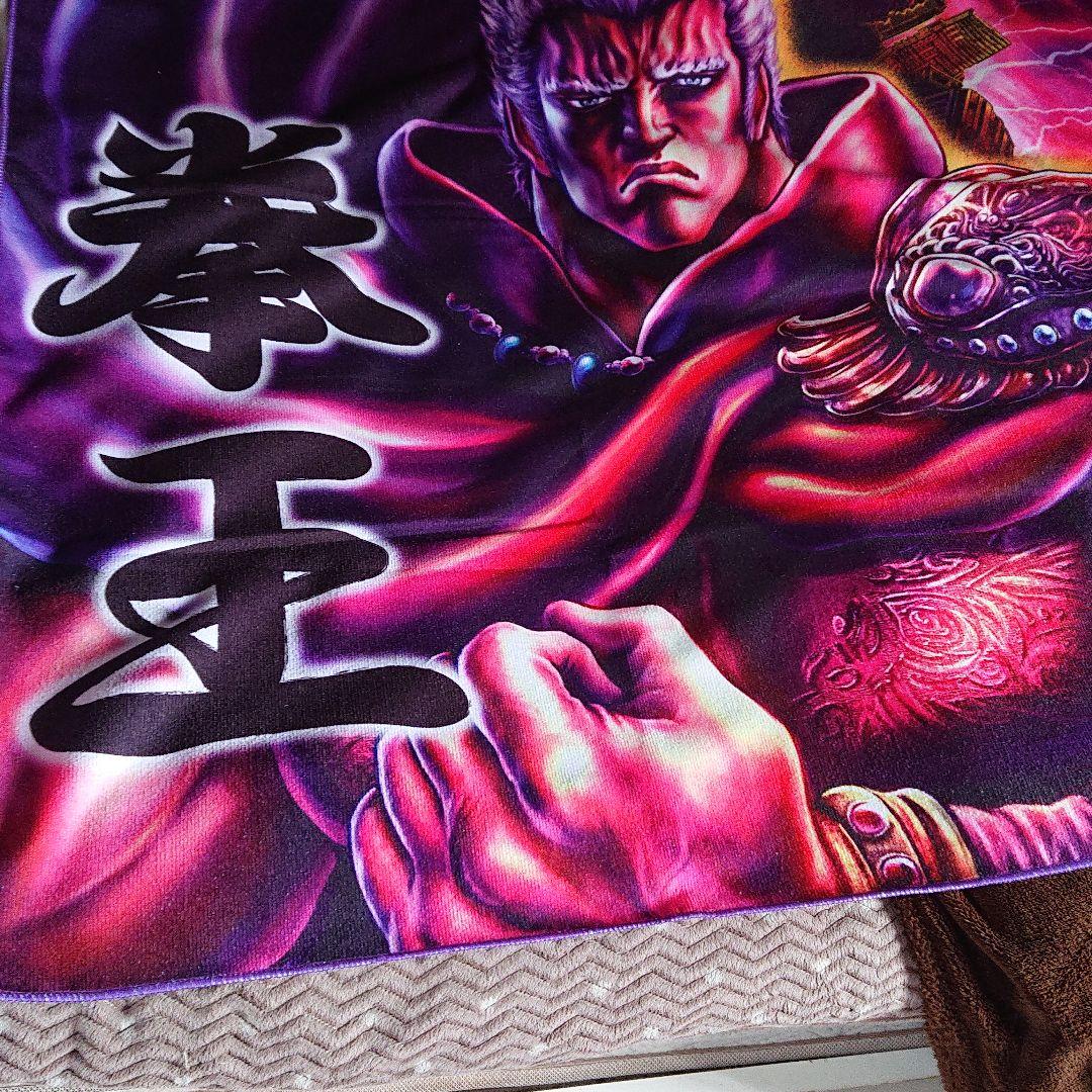 北斗の拳■ラオウver．■BIGバスタオル■限定nanacoカード付き