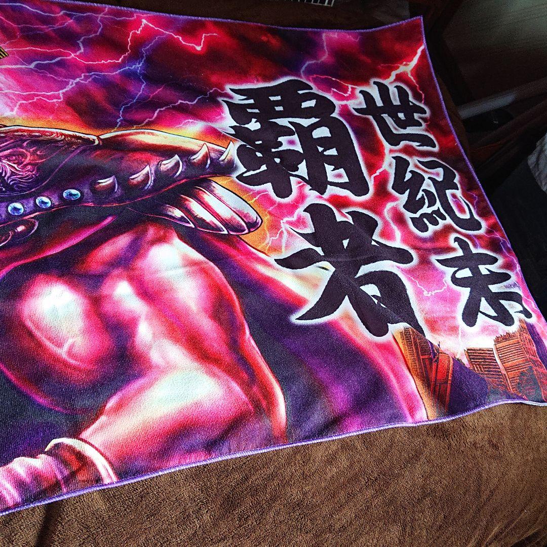 北斗の拳■ラオウver．■BIGバスタオル■限定nanacoカード付き
