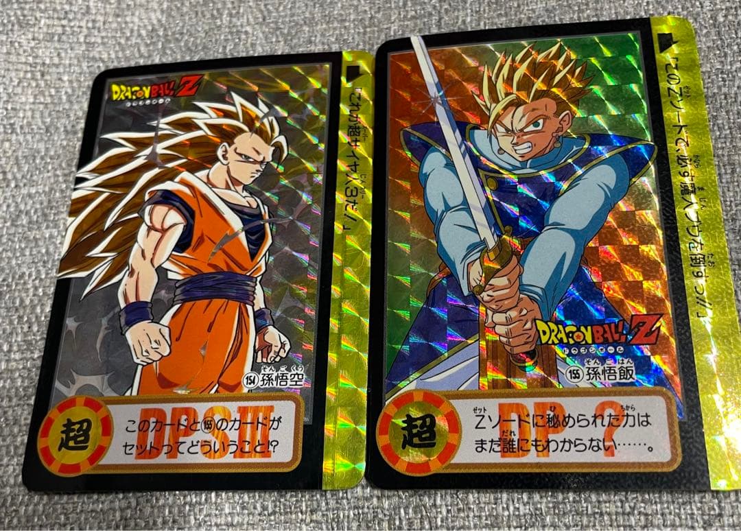 カ*オ様 ドラゴンボールZカードダス　激レア　未剥がし