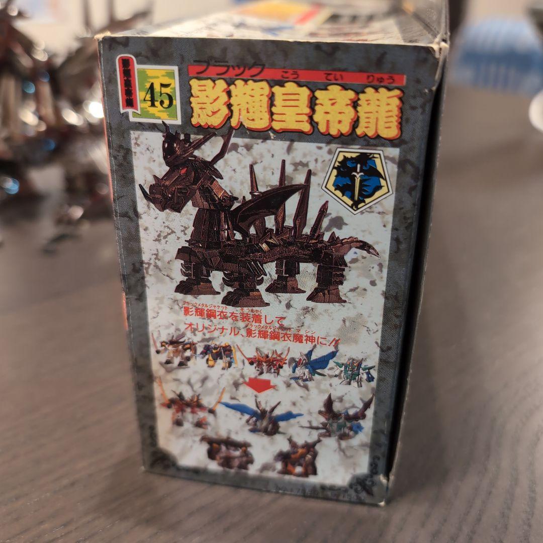 【当時物／欠品なし】魔神英雄伝ワタル プラクション 影輝皇帝龍 組立済