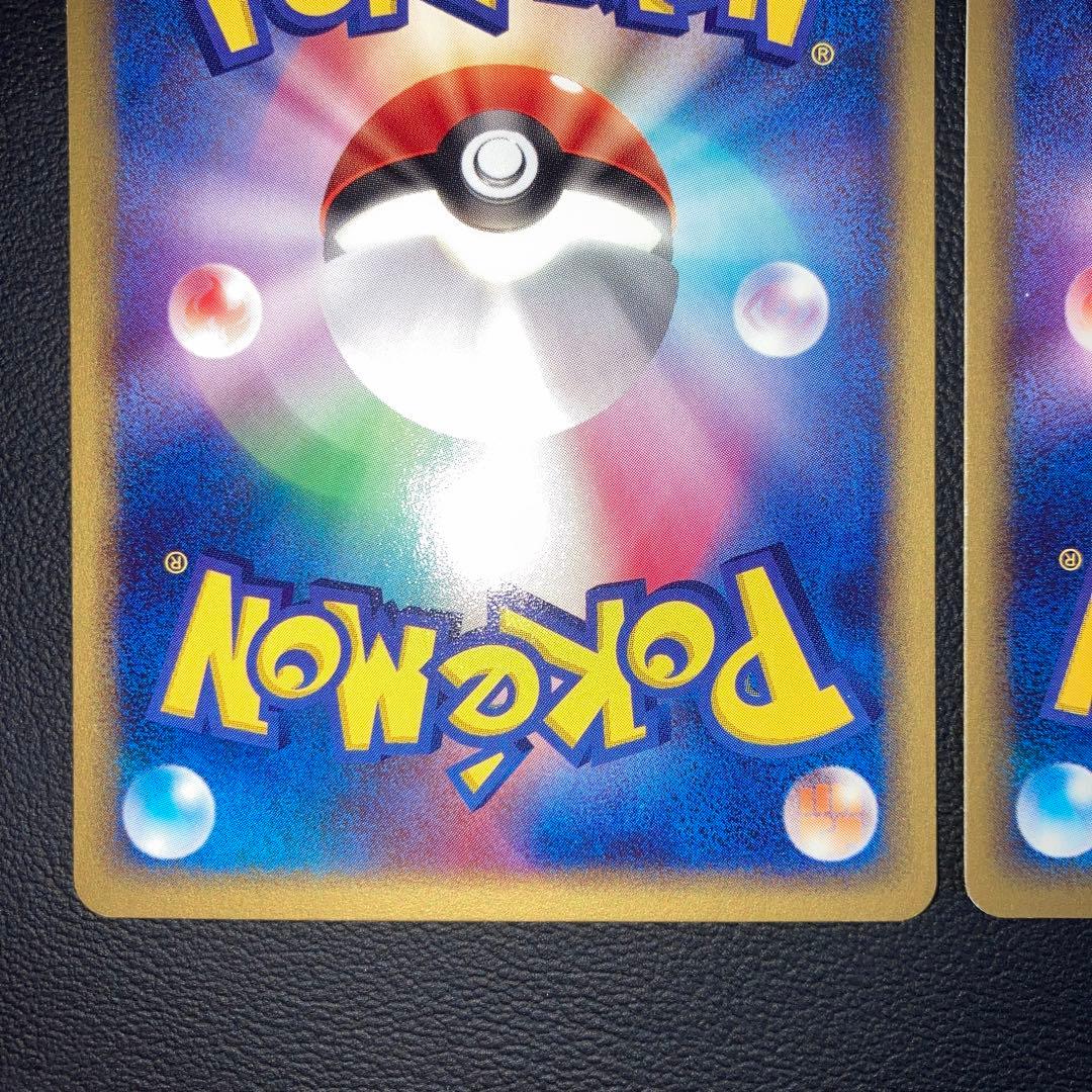 極美品　ピカチュウ ADV2 1ed PCG 3枚