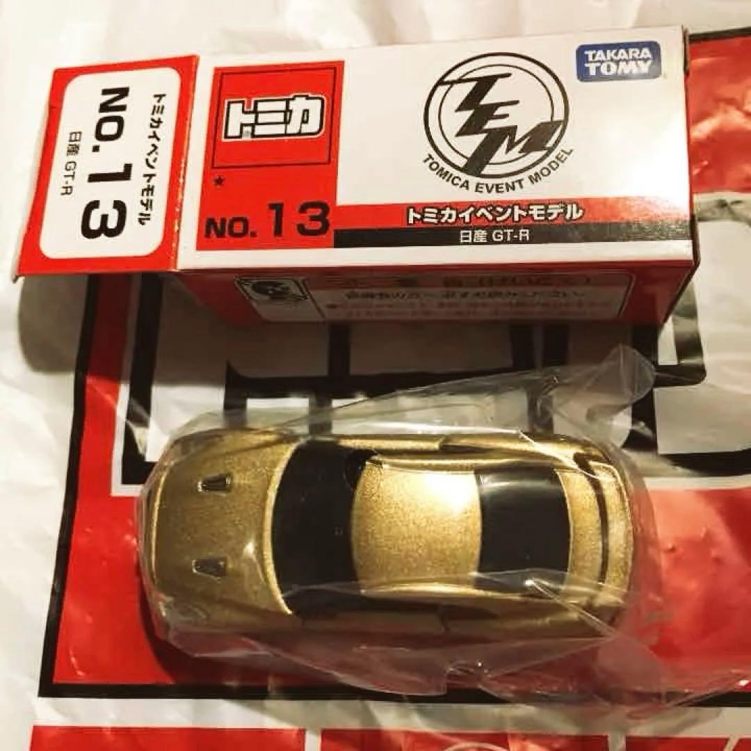 トミカ博限定 日産GT-R