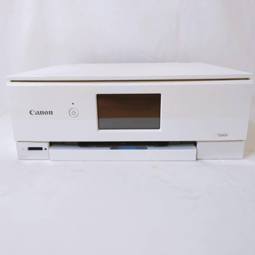Canon プリンター インクジェット複合機 PIXUS TS8430 ホワイト
