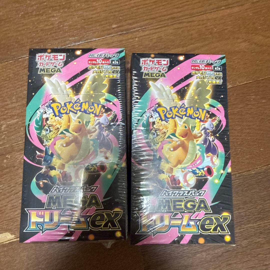 MEGAドリームex 2BOX シュリンクつき