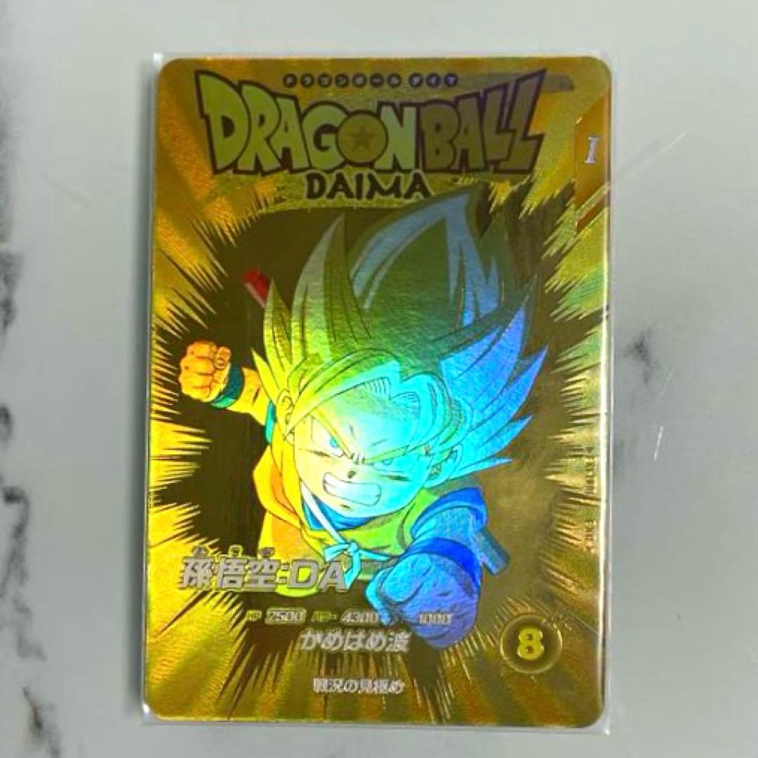 EX1-008 孫悟空:DA EXR パラレル