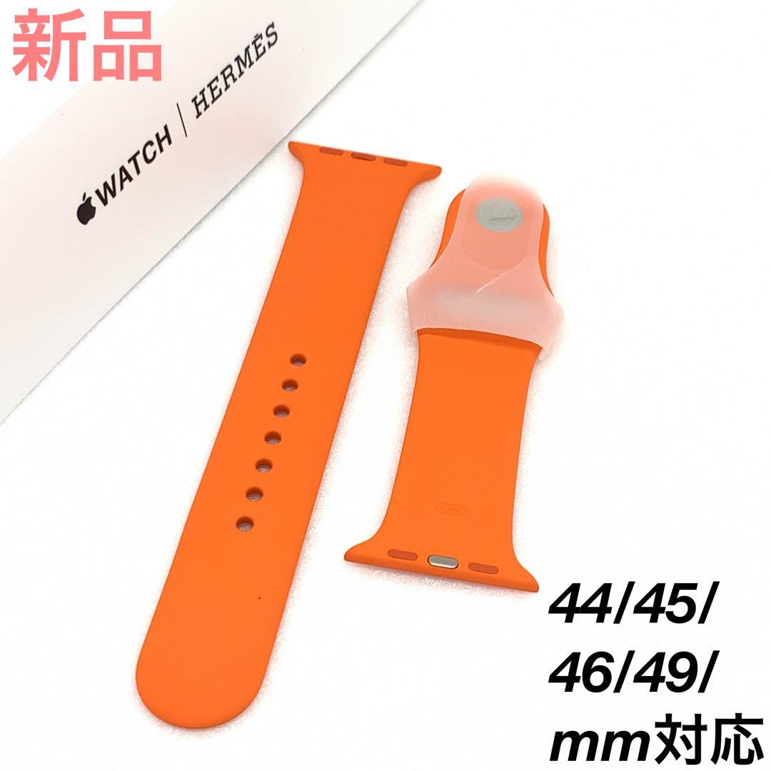 HERMES アップルウォッチ ラバー スポーツバンド ベルト オレンジ0149