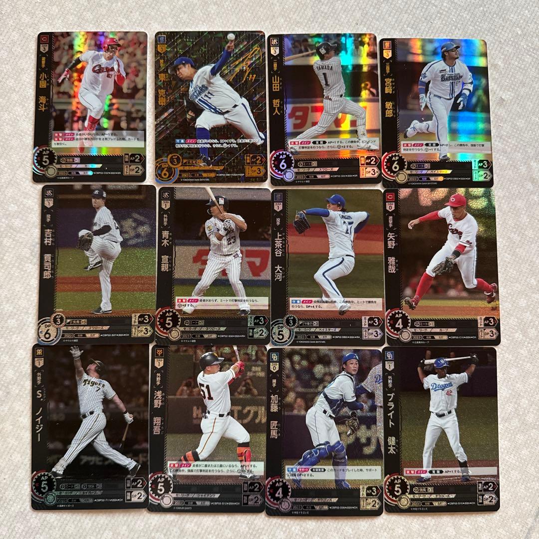 プロ野球オーナーズリーグ レアカード12枚セット