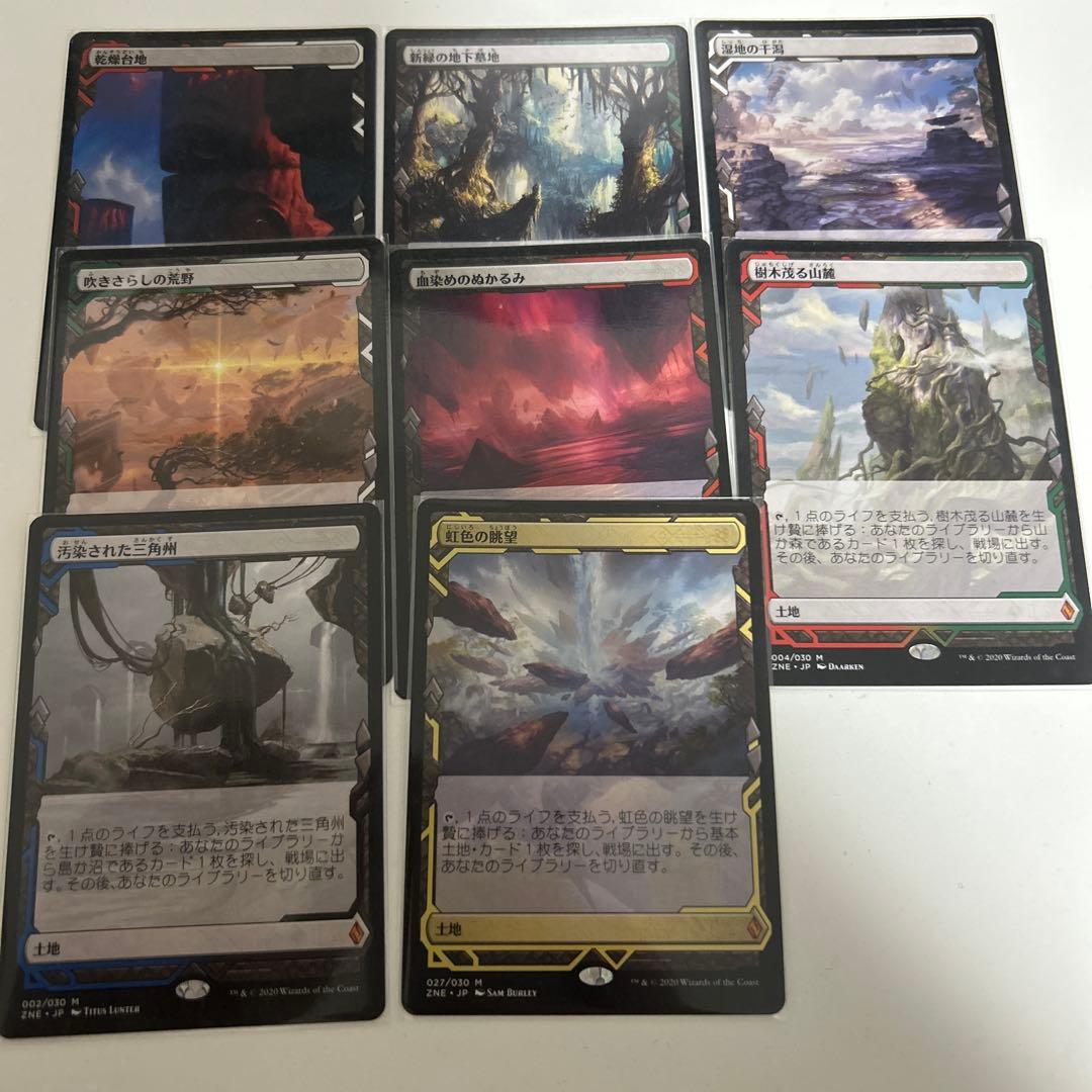 MTG　ZNE フェッチランド　まとめ