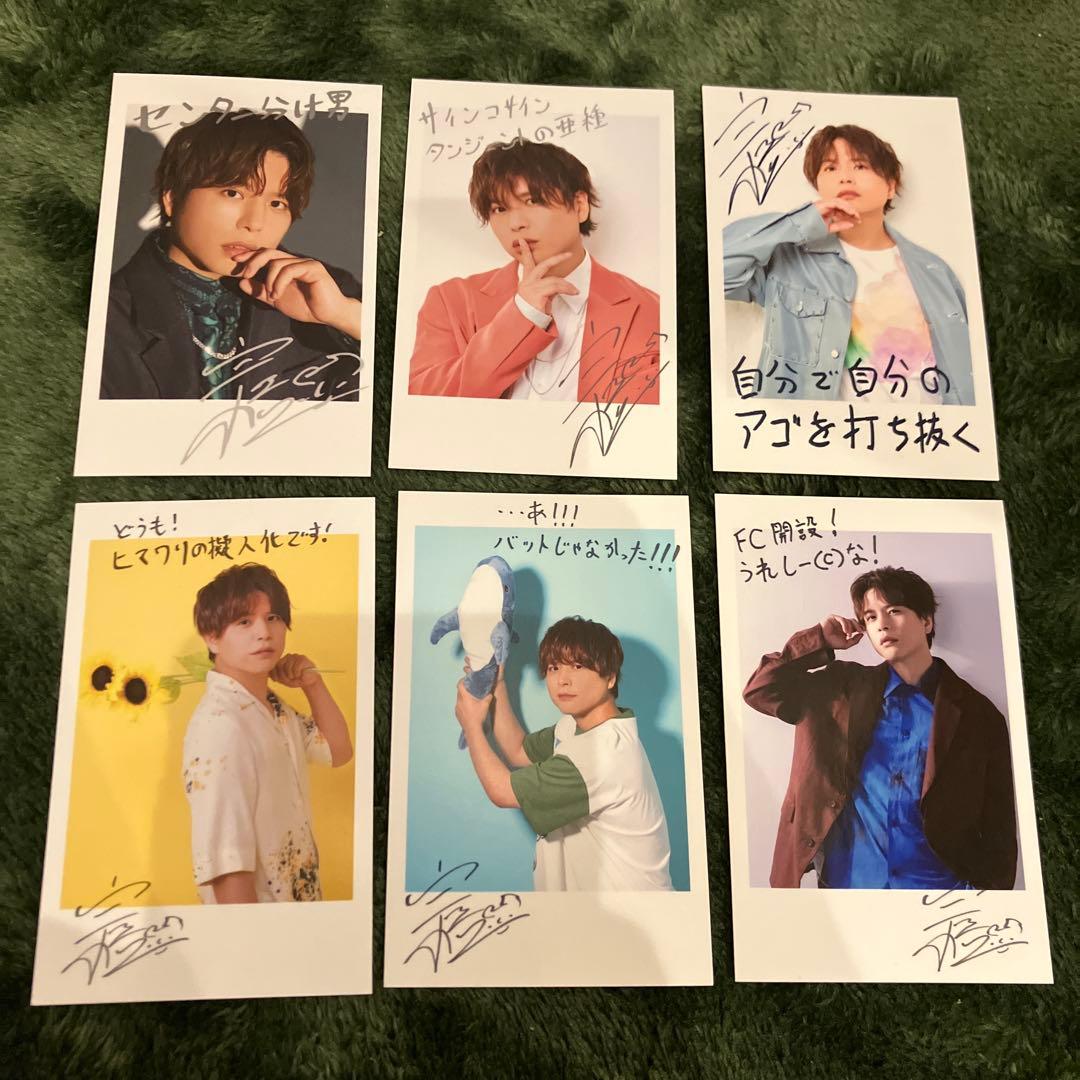 仲村宗悟　チェキ風ブロマイド　セット