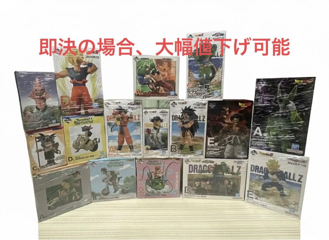 ドラゴンボール 一番くじ フィギュア 新品未開封