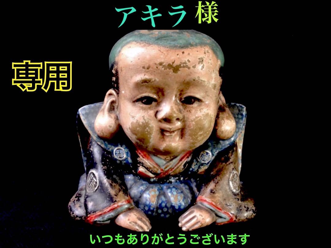 出雲石濃厚な青緑色の碧玉　希少赤斑紋点入り　鑑別書無しの安価卸値段　本物保証勾玉