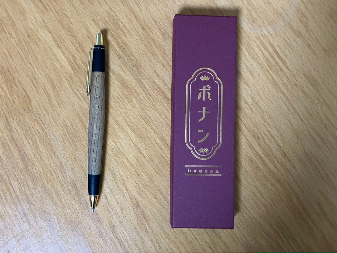 ボナンペン　欅　野原工芸似　箱付き　おまけでオイル付き