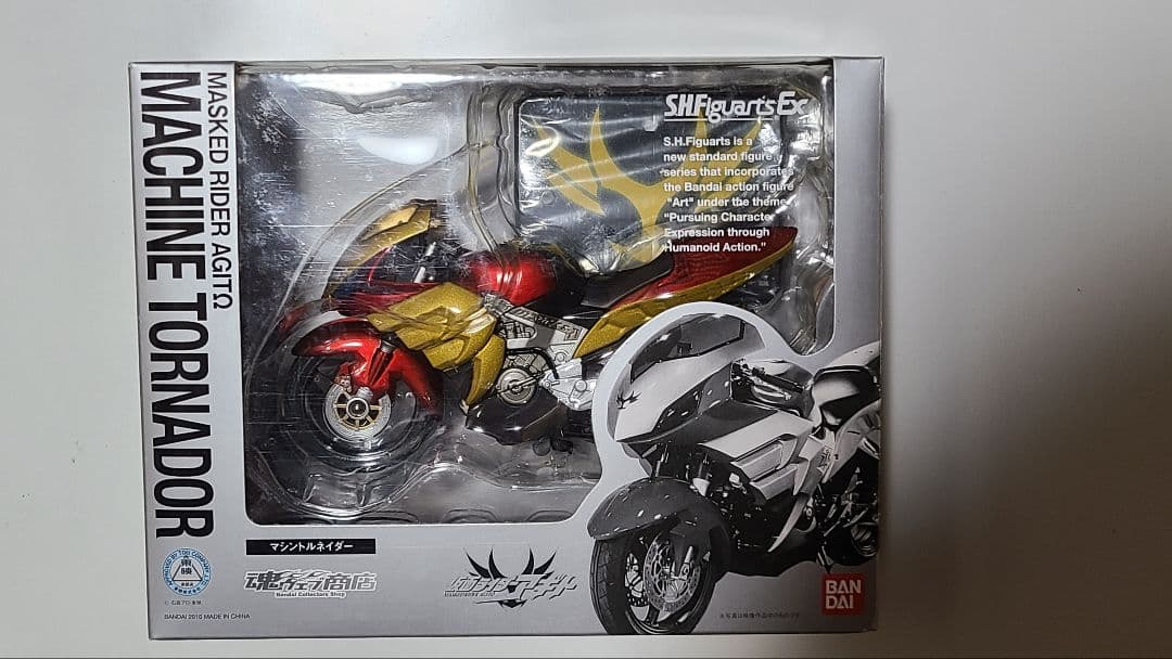 S.H.Figuarts 仮面ライダーアギト シャイニングフォームセット