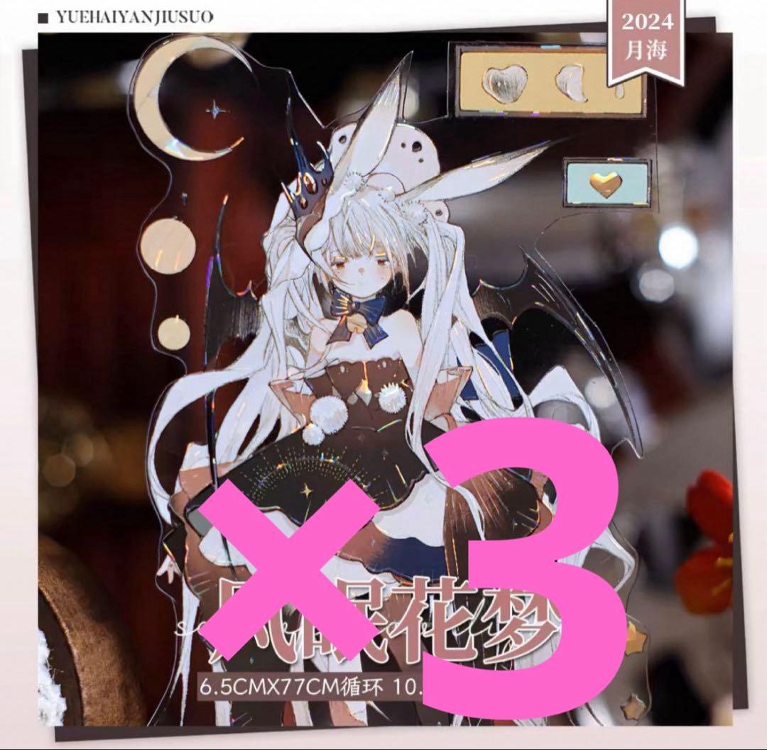 はやかおまとめ