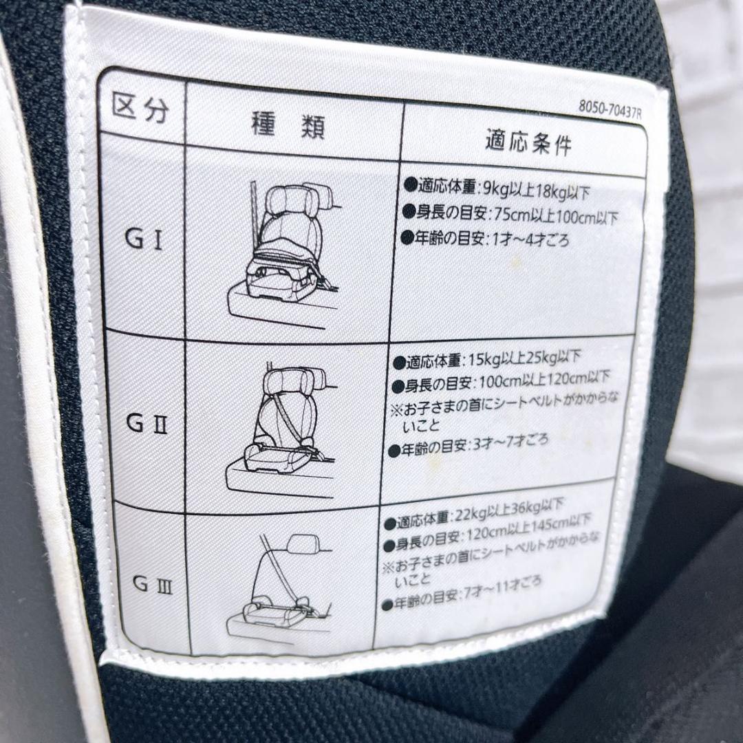 【大人気】エールベベ サラット3ステップ クワトロEX ジュニアシート