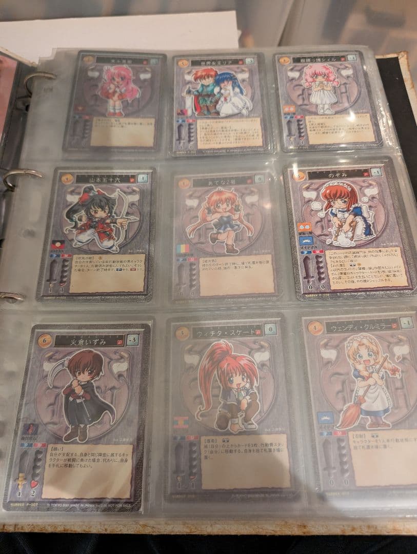 アリスソフト　トレーディングカード　ハーレムマスター　リセ　200枚以上