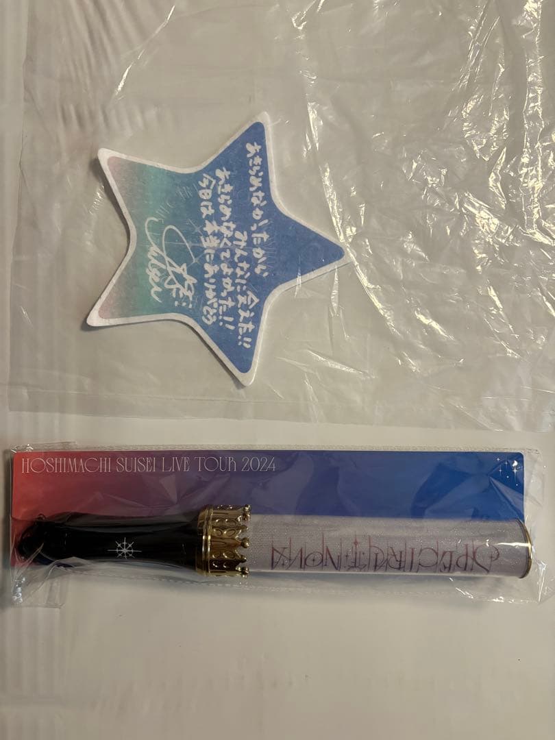 星街すいせい Spectra of Nova ペンライト 紙吹雪