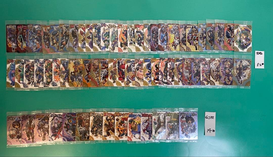 神羅万象カード　まとめ売り⑥ 約600種600枚 聖龍王サイガなど