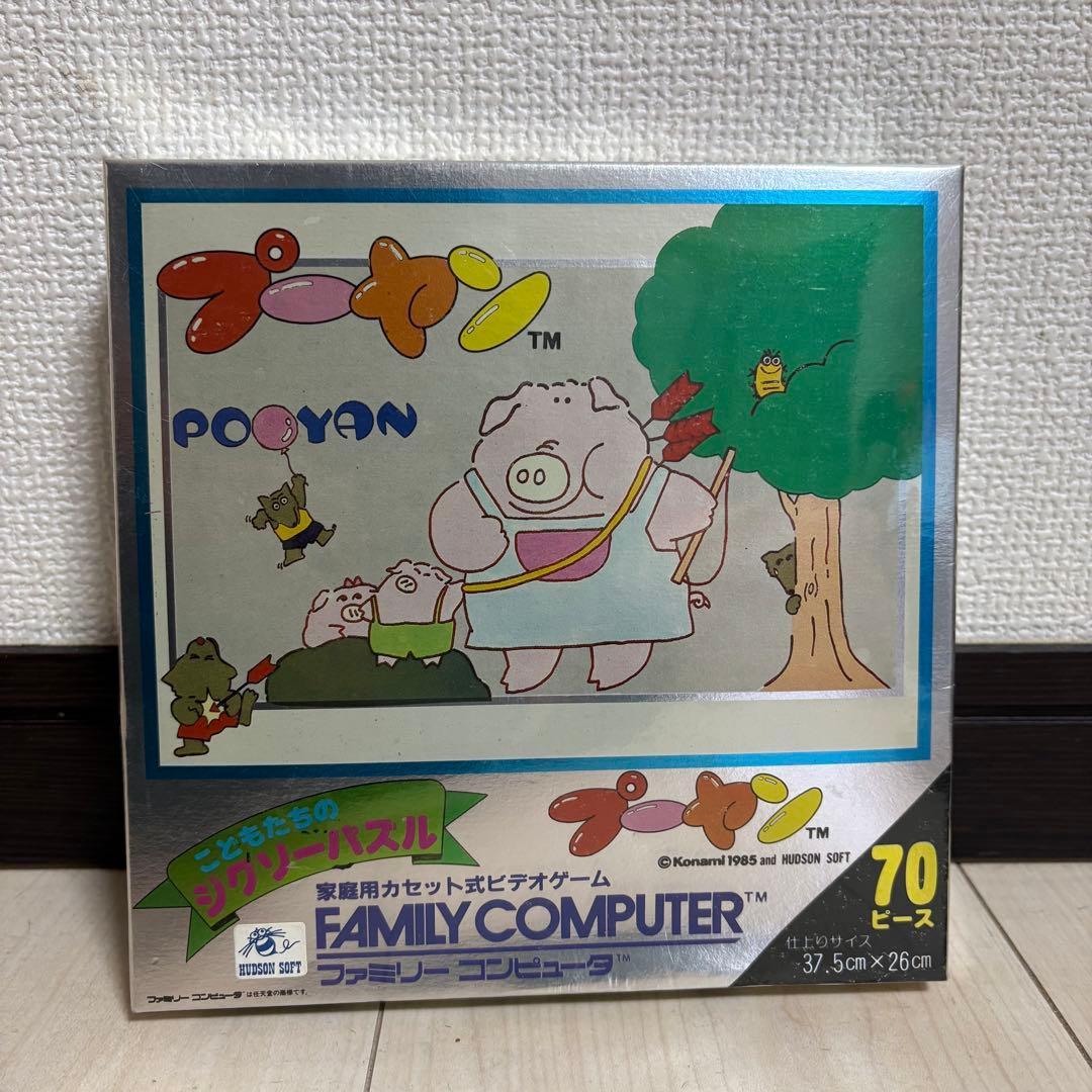 シュリンク未開封 プーヤン ファミコン ジグソーパズル 希少 70ピース