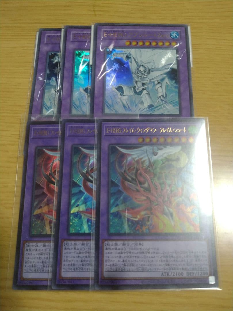 HEROまとめ売り　※バラ売り可