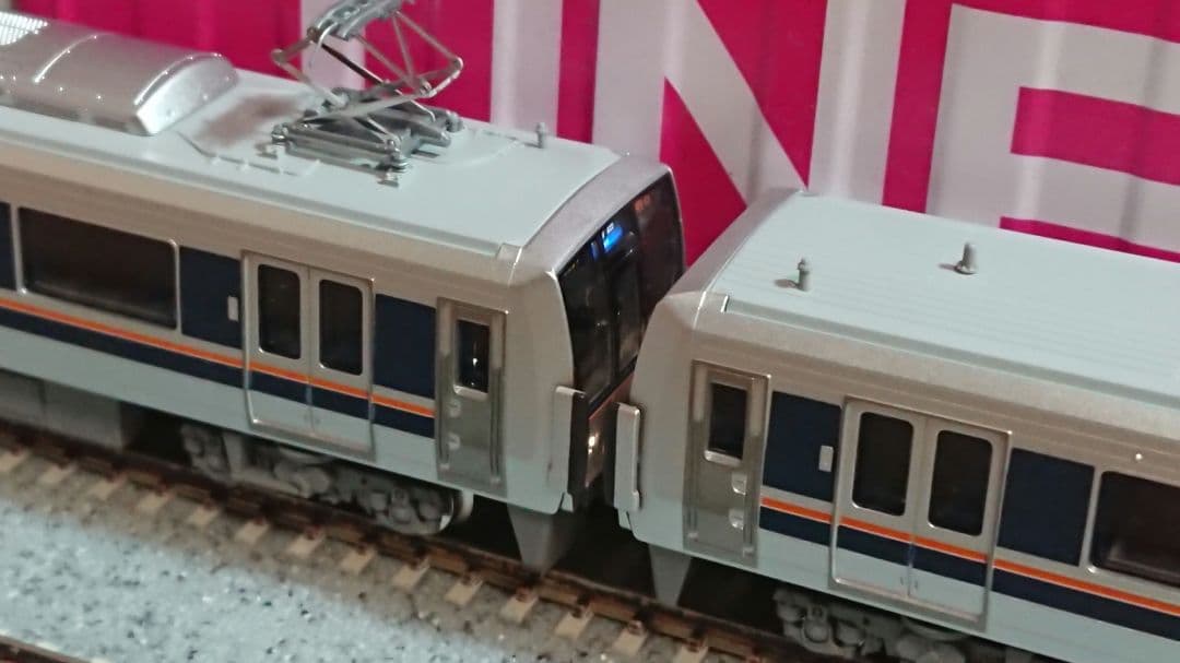 Nゲージ TOMIX 207系 転落防止幌付き