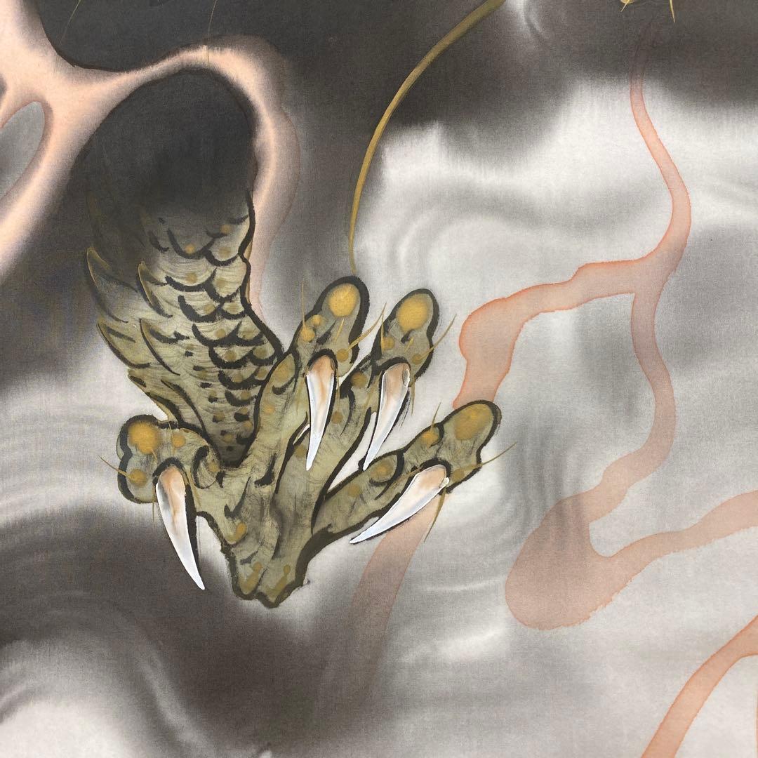 美品 掛け軸 星野国光作 昇龍図 共箱 厄除け 年中掛け