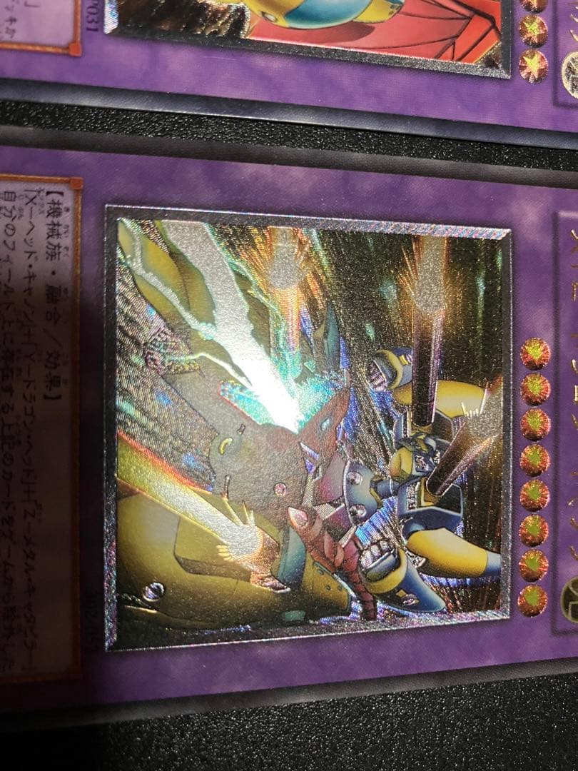 ドラゴンキャノン　レリーフ3枚売り