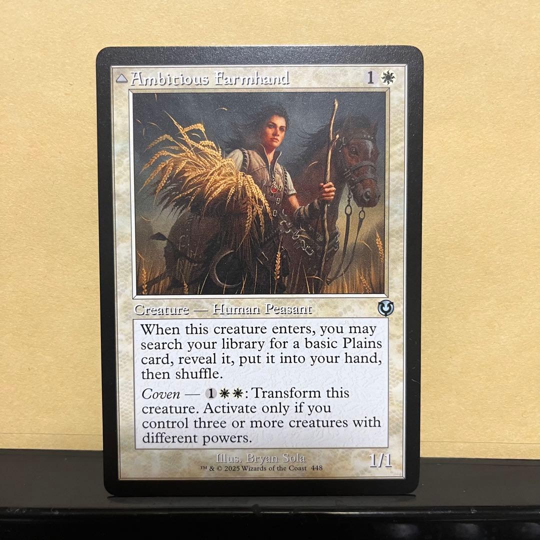 野心的な農場労働者＆不敬の皇子、オーメンダール　旧枠両面エラー