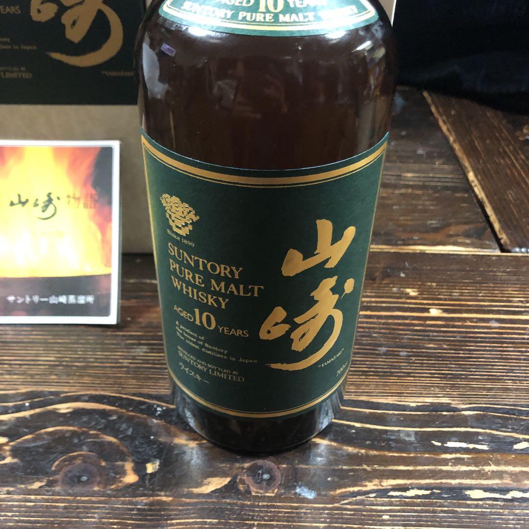 サントリー 山崎10年グリーンラベル700ml