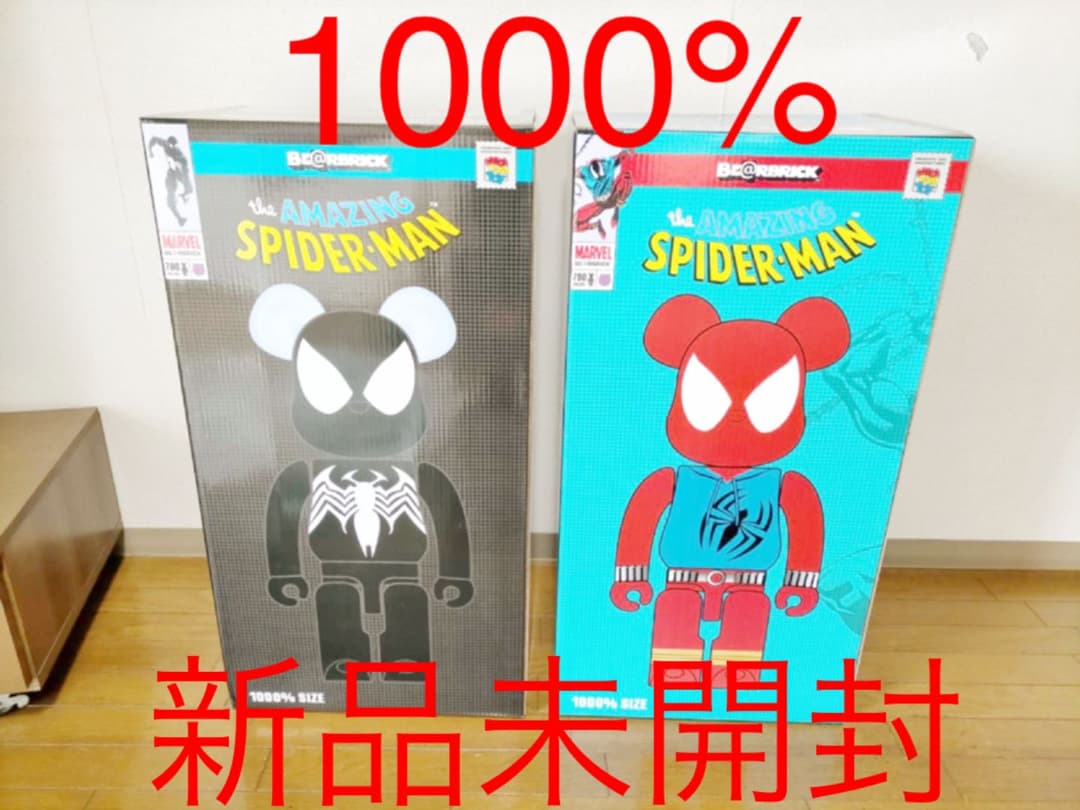 新品 BE@RBRICK SPIDER-MAN 2体セット 1000% 正規品